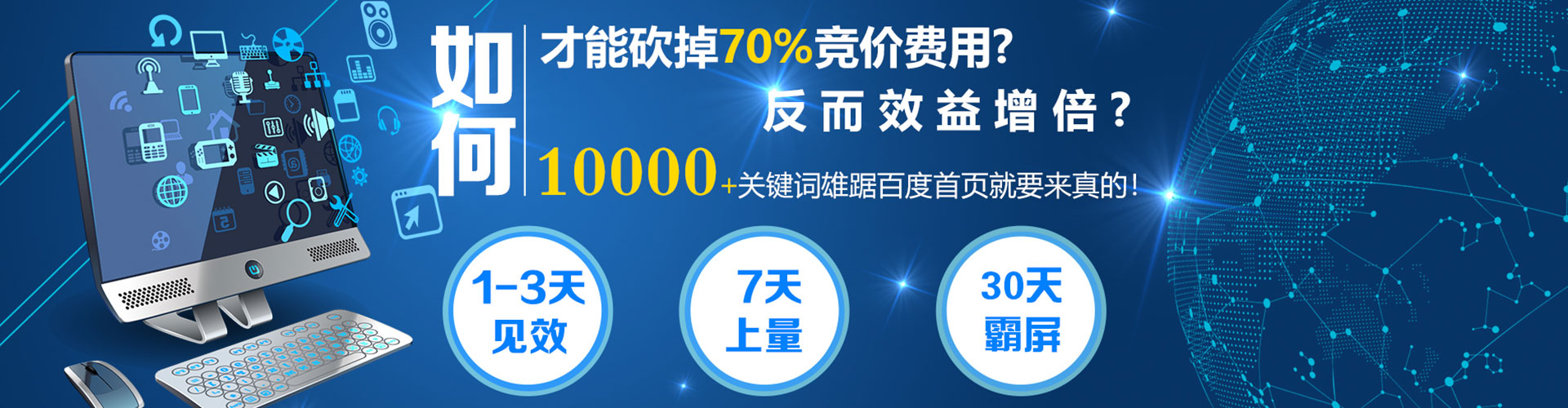 那坡sem托管