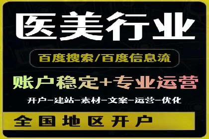 实战派经验分享：百度竞价代理成功案例揭秘