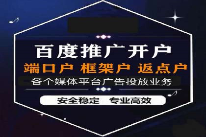 怎样通过网络推广提升竞价广告效果